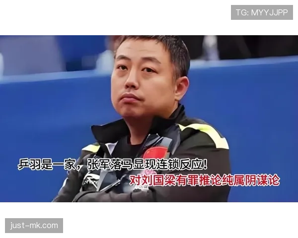 刘国梁居然在赛场边偷偷开豪车钥匙，身边助理都傻眼了吧？