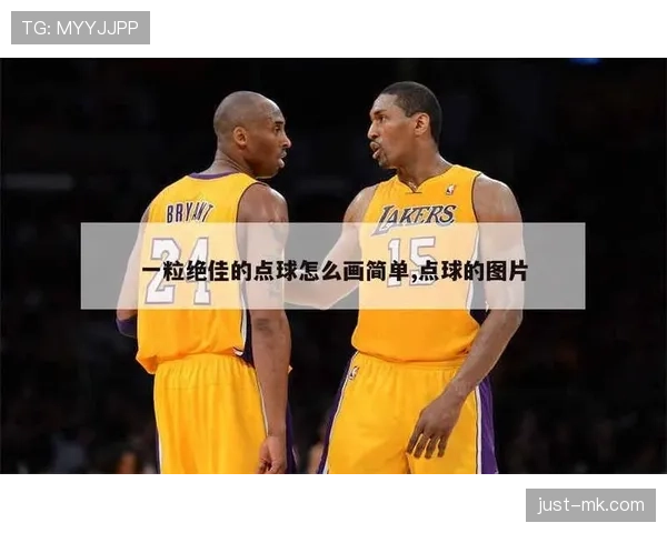 点球重罚规则详解:哪些犯规会导致重新罚点球? 点球重罚规则详解:哪些犯规会导致重新罚点球?