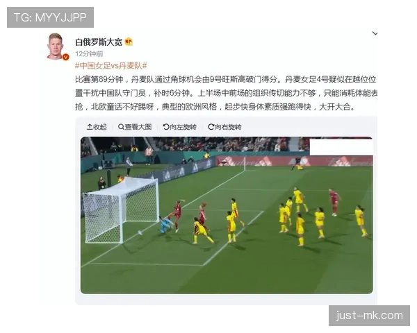 门将规则详解:关键限制与犯规判定标准解析 门将规则详解:关键限制与犯规判定标准解析
